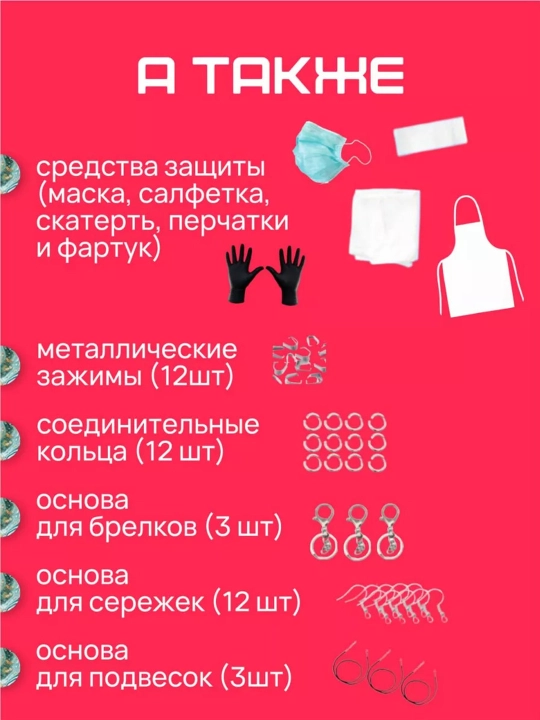 Мега набор, эпоксидная УФ смола, UV смола для творчества и рукоделия, сделай сам