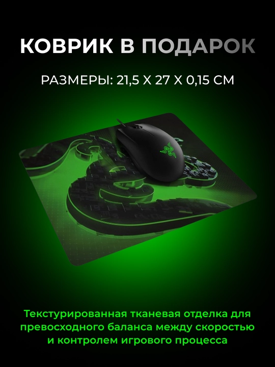 Razer Abyssus Lite o'yin sichqonchasi Goliathus Mobile Construct Edition va pad