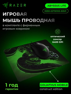 Qora