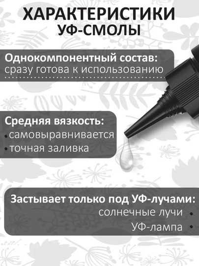 Mega to‘plam,epoksid UV qatron,ijodkorlik va qo‘l mehnati uchun UV qatron,o‘zingiz yasang