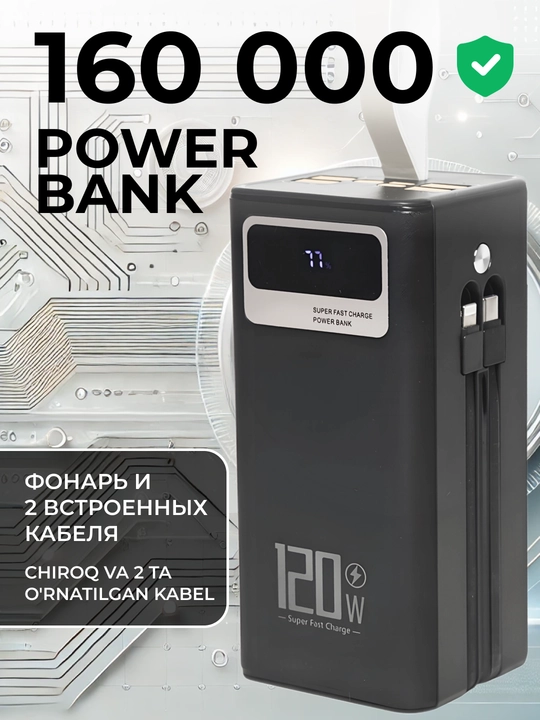 Повербанк iPhone, Android, power bank внешний аккумулятор, 20000, 30000, 50000, 100000