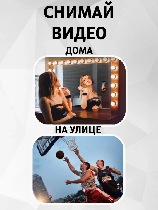 Липпер - держатель для телефона на присосках, 24 крепления, для авто, стола и зеркала