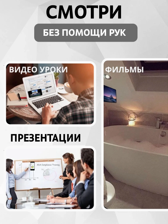 Липпер - держатель для телефона на присосках, 24 крепления, для авто, стола и зеркала