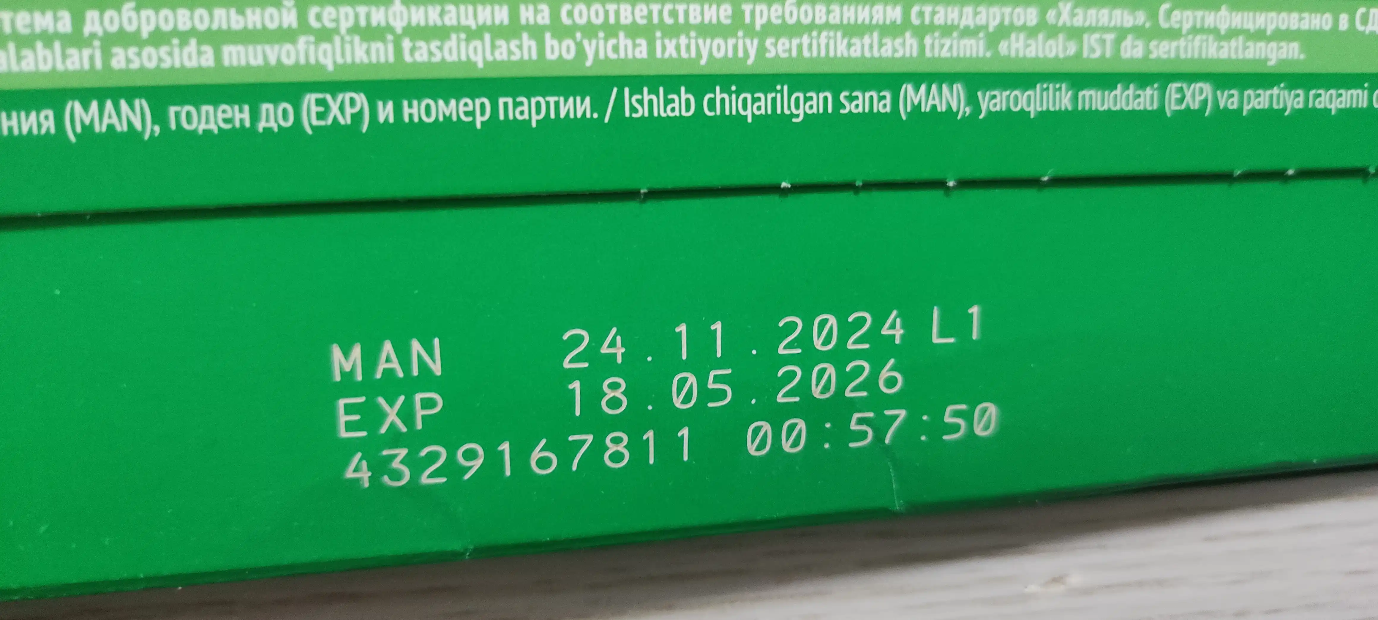Quruq sut aralashmasi Nestogen 4, prebiyotiklar va laktobakteriyalar bilan, 18+ oy, 900 gr