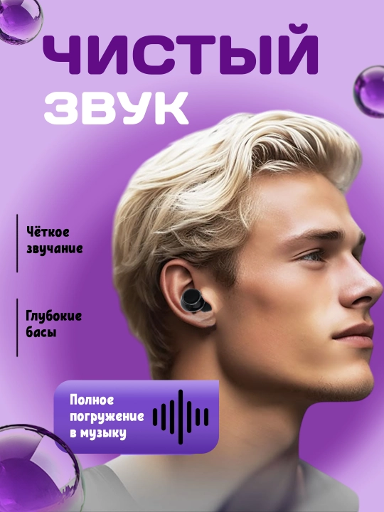 Simsiz quloqchinlar, naushniklar, TW 5, bluetooth, sport uchun, kundalik, IOS, Android