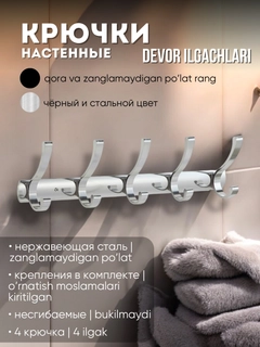 Серый металлик