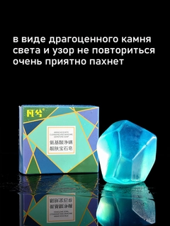 Бирюзовый