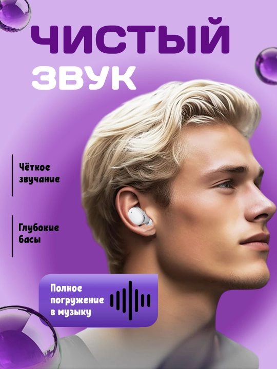 Simsiz quloqchinlar, naushniklar, TW 5, bluetooth, sport uchun, kundalik, IOS, Android