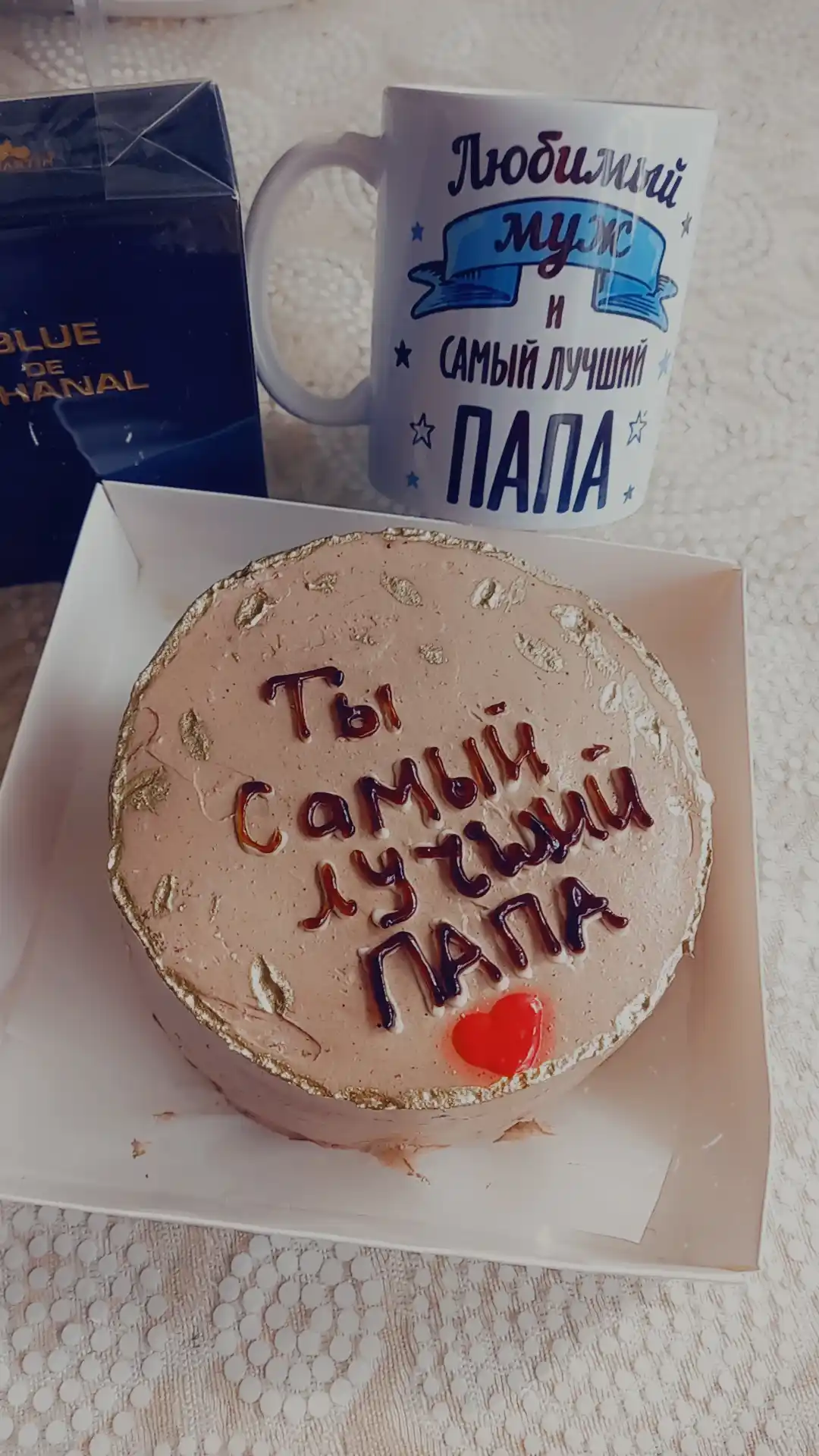 Кружка с принтом в подарок "Любимый муж и самый лучший папа"