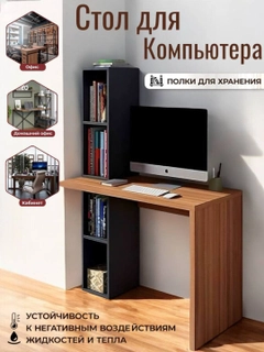 Черный