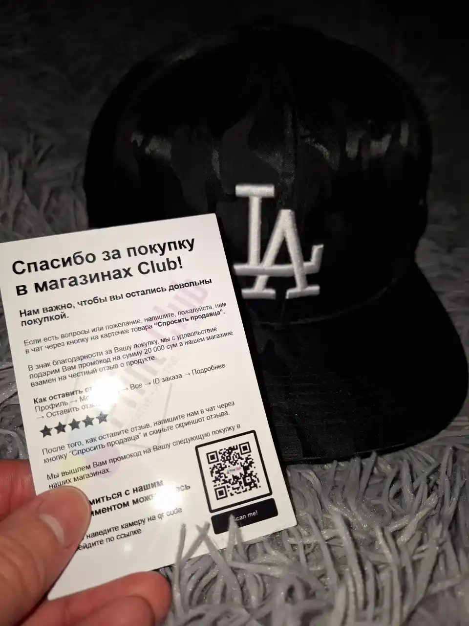 Кепка бейсболка, с прямым козырьком
