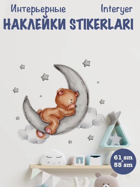 Bolalar xonasi devoriga, uy, oshxona hammomga gulqog‘oz yopishtiruvchi interyer stikerlari - 