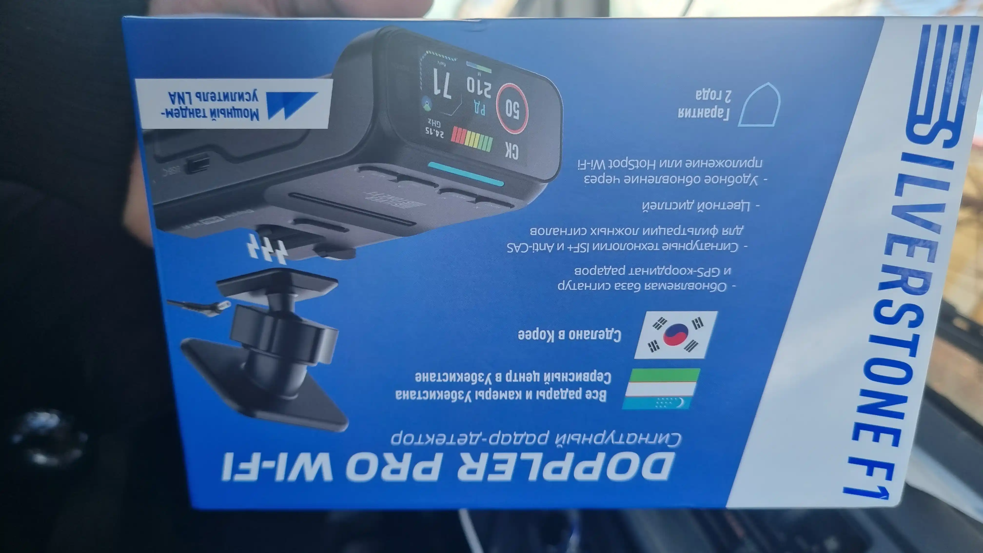 Радар-детектор SilverStone F1 DOPPLER PRO Wi-Fi