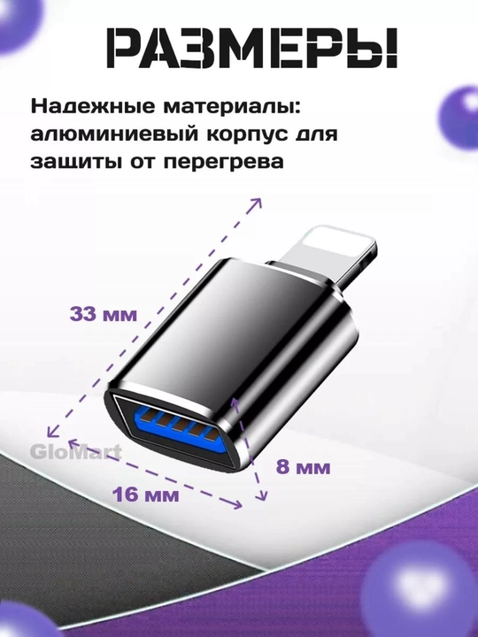 Type-C dan USB OTG ga, Lighting USB va Type-C dan USB 3.0 OTG adapter