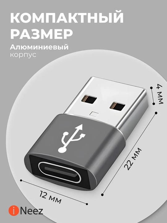 Type-C dan USB OTG ga, Lighting USB va Type-C dan USB 3.0 OTG adapter