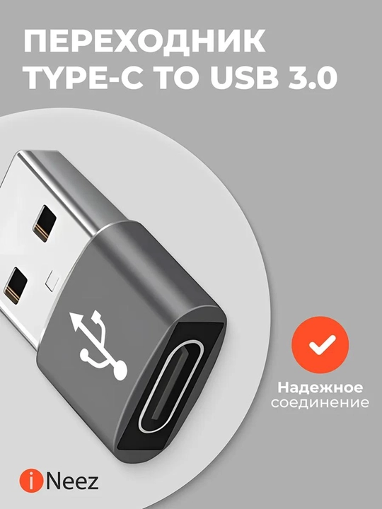 Type-C dan USB OTG ga, Lighting USB va Type-C dan USB 3.0 OTG adapter