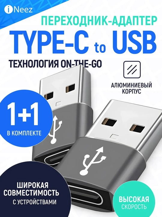 Type-C dan USB OTG ga, Lighting USB va Type-C dan USB 3.0 OTG adapter - 