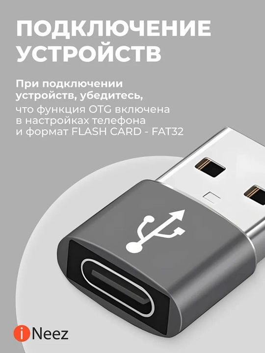 Type-C dan USB OTG ga, Lighting USB va Type-C dan USB 3.0 OTG adapter