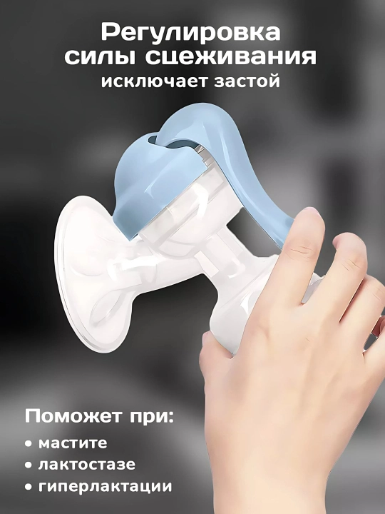 Sut sogadigan, mexanik qol sut soruvchi 2 tasi 1, butilkachasi bilan, 150 ml