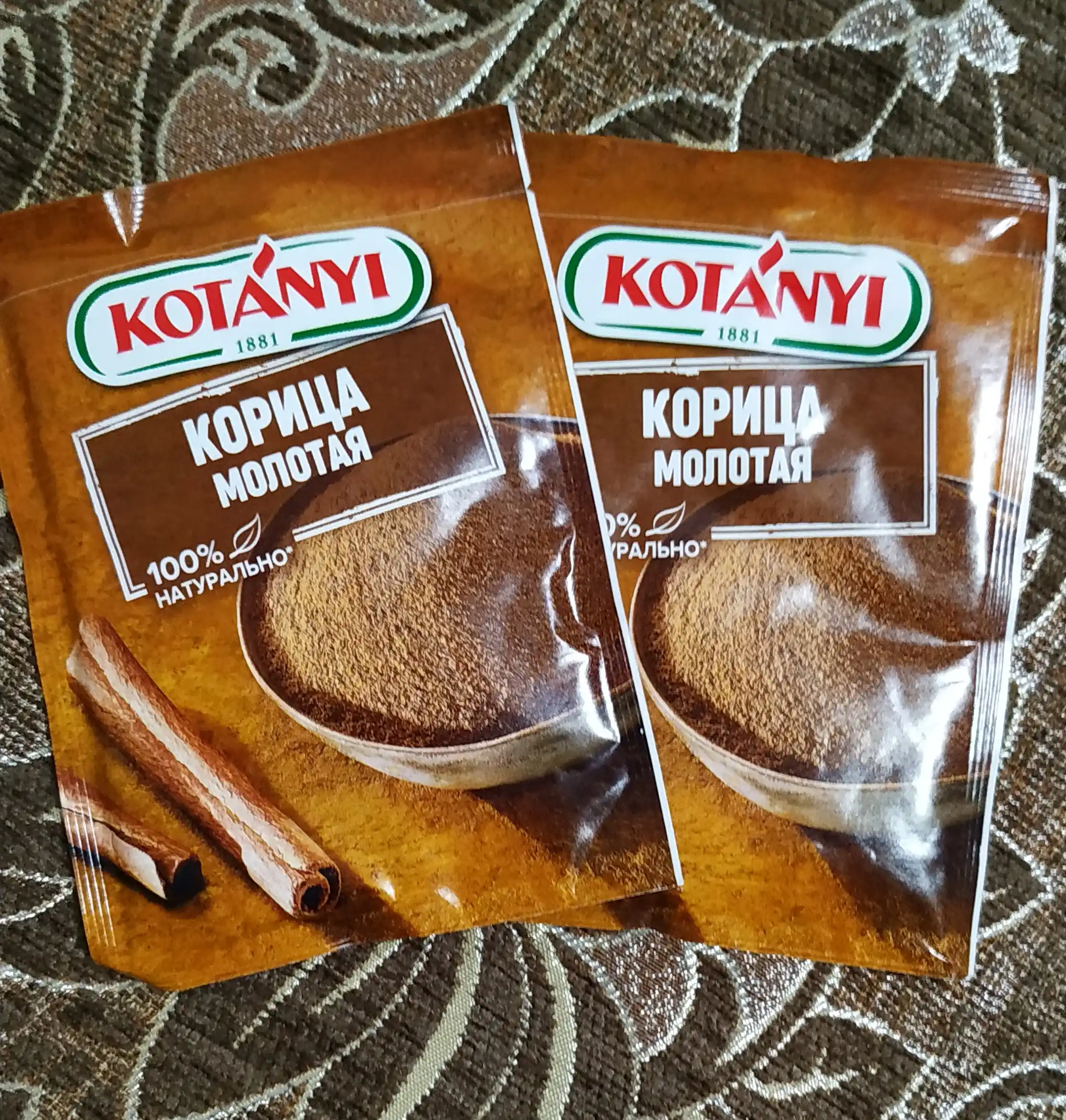Doljin Maydalangan Kotanyi, 25g