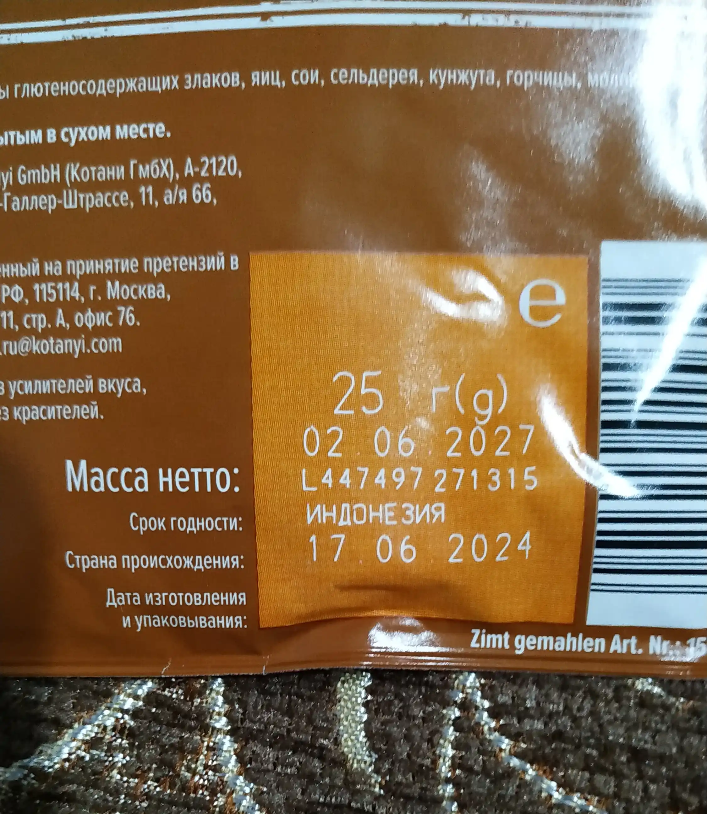 Doljin Maydalangan Kotanyi, 25g
