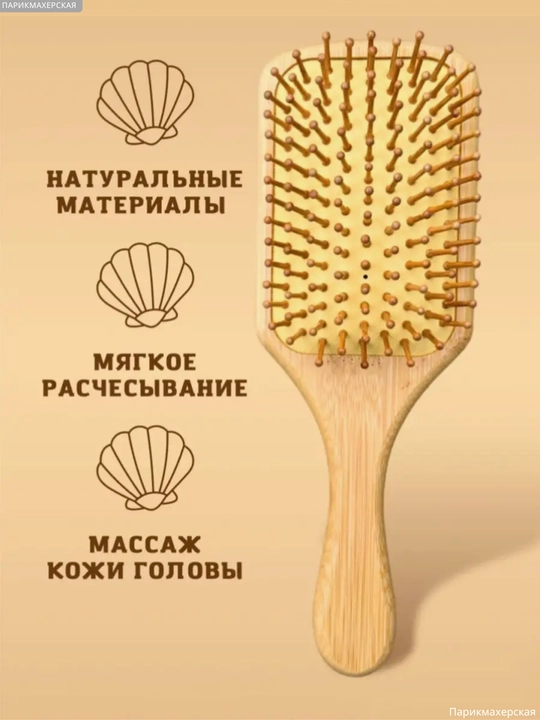 Деревянная расчестка для волос, массажная, мягкая, антистатический для ухода за волосами