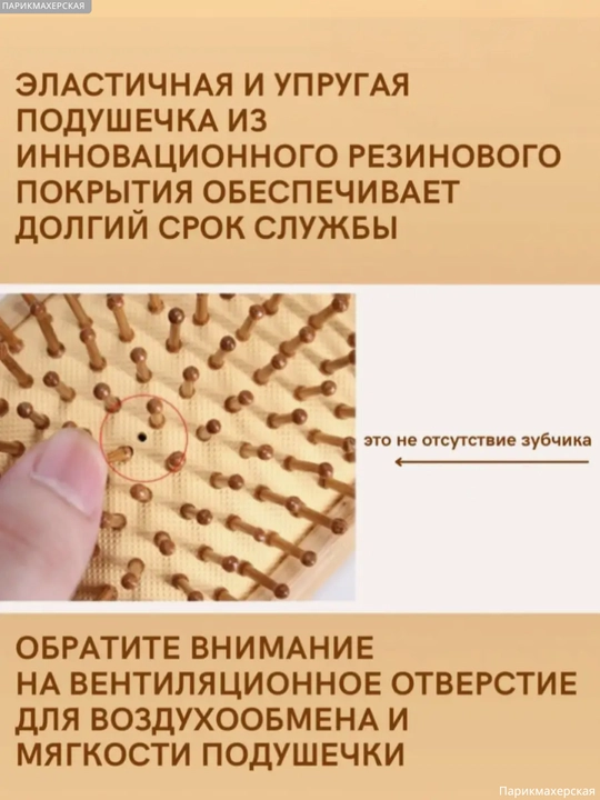 Деревянная расчестка для волос, массажная, мягкая, антистатический для ухода за волосами