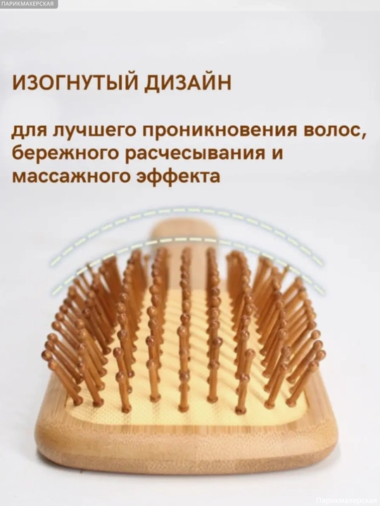 Деревянная расчестка для волос, массажная, мягкая, антистатический для ухода за волосами