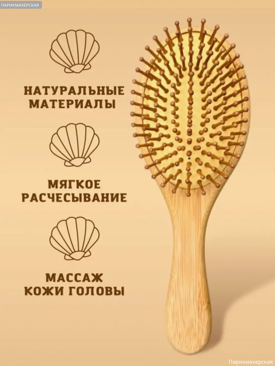 Деревянная расчестка для волос, массажная, мягкая, антистатический для ухода за волосами - 