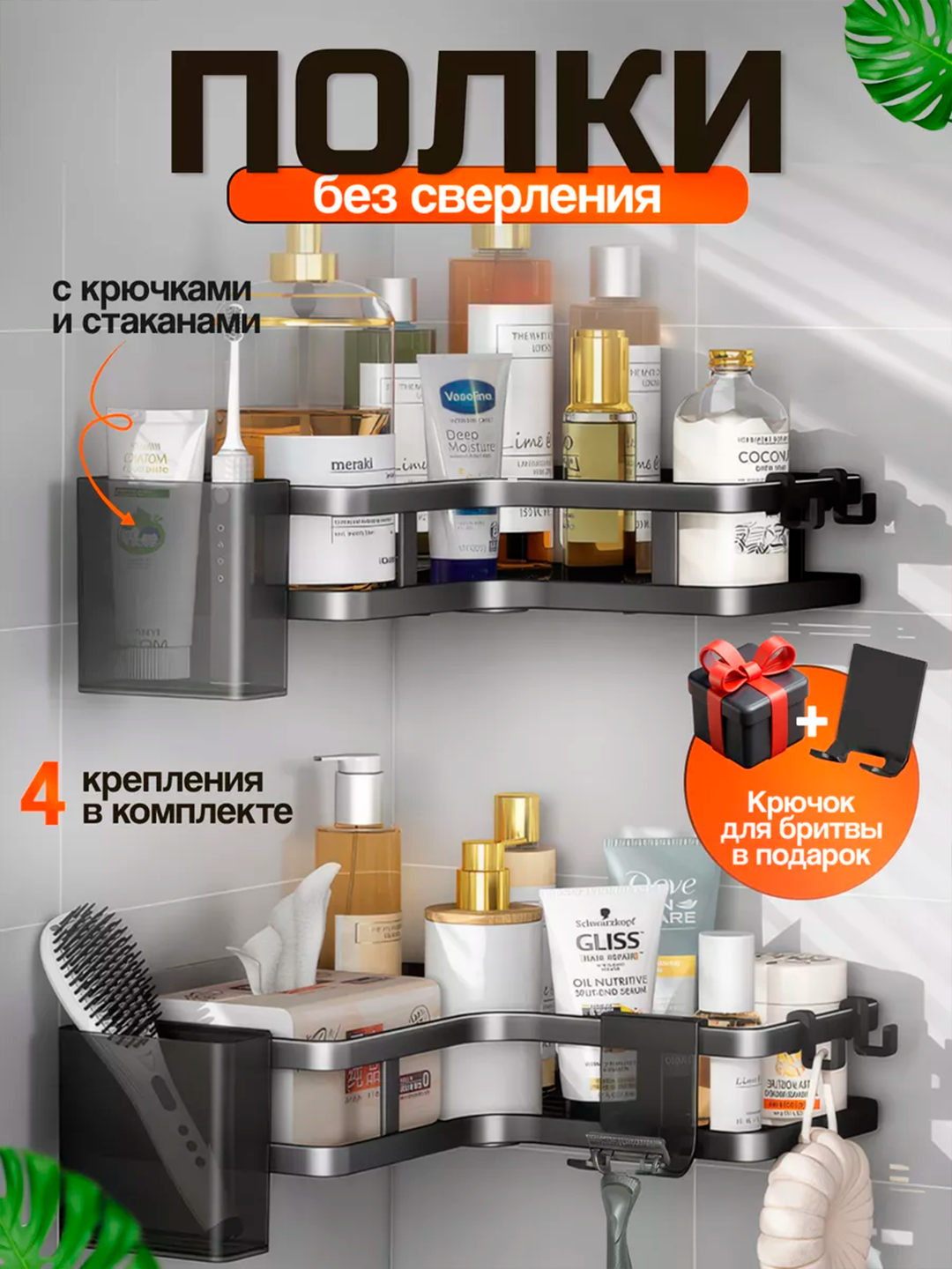 Черный