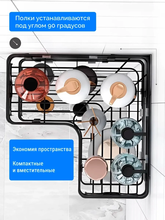 Yuvinish xonasi va oshxona uchun burchakli tokcha parmalamasdan, ikki/uch qavatli