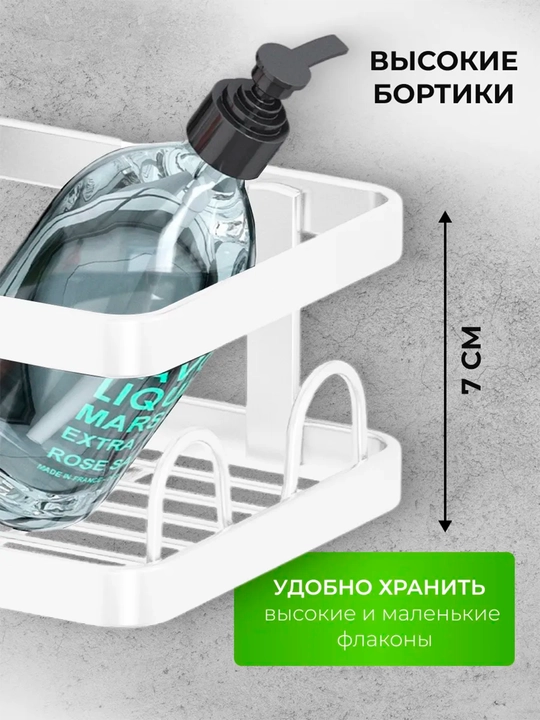 Yuvinish xonasi va oshxona uchun burchakli tokcha parmalamasdan, ikki/uch qavatli