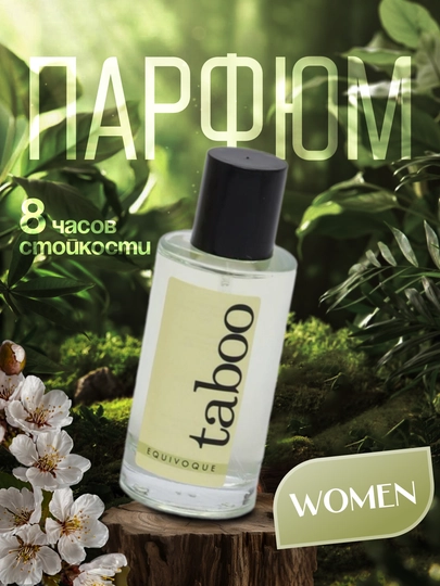 Parfyumlangan suvi Taboo - 