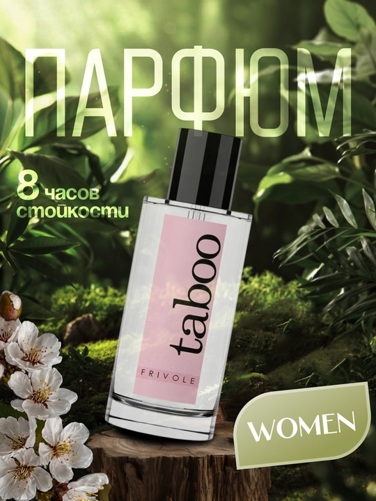 Parfyumlangan suvi Taboo - 