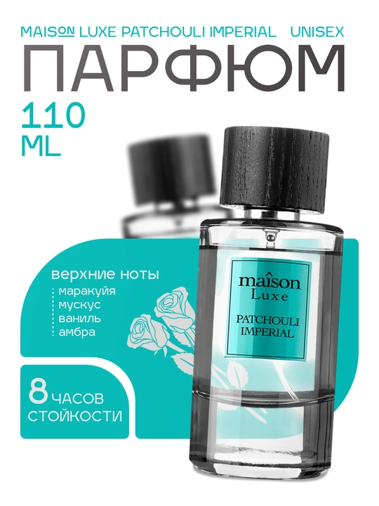 Parfyumlangan suv Hamidi Maison Luxe Patchouli Imperial - 