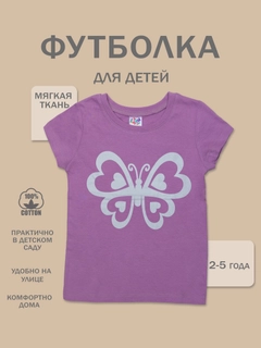 Binafsha