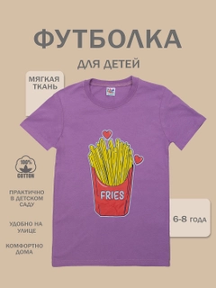 Фиолетовый