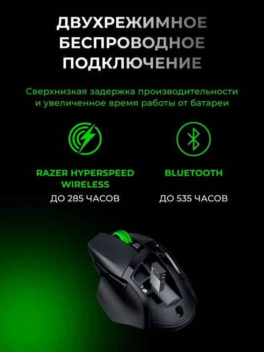 Simsiz oyin sichqonchasi Razer Mouse Basilisk V3 X HyperSpeed, RGB, WL RZ01-04870100-R3G1