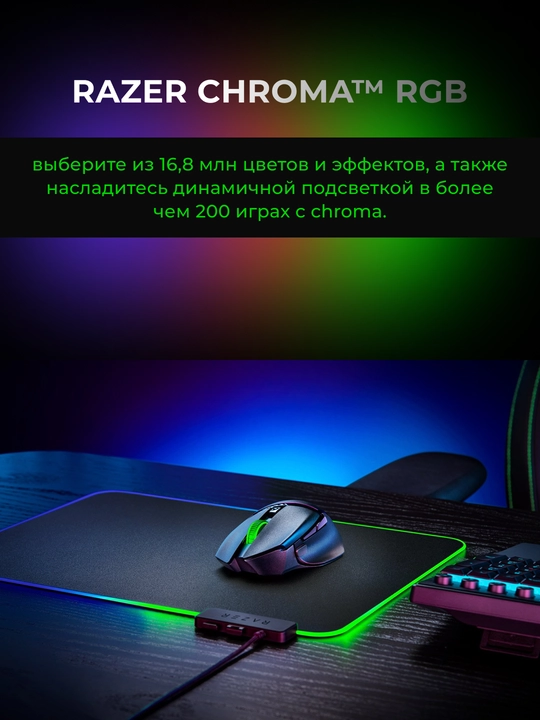 Simsiz oyin sichqonchasi Razer Mouse Basilisk V3 X HyperSpeed, RGB, WL RZ01-04870100-R3G1