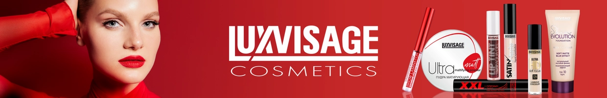 Luxvisage cosmetics