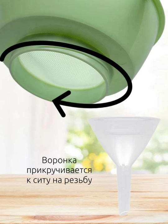 Shisha va bankalar uchun tor tumshuqli elakli oshxona voronkasi, voronkali plastik elak