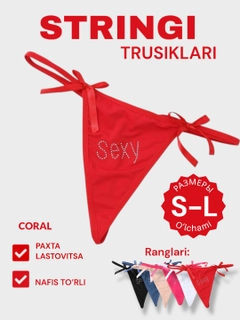 Алый