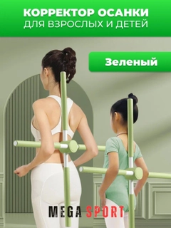 Салатовый