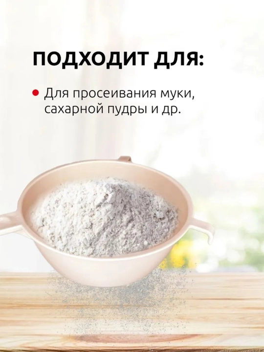Воронка кухонная с ситом для бутылок и банок с узким носиком, пластиковое сито с воронкой