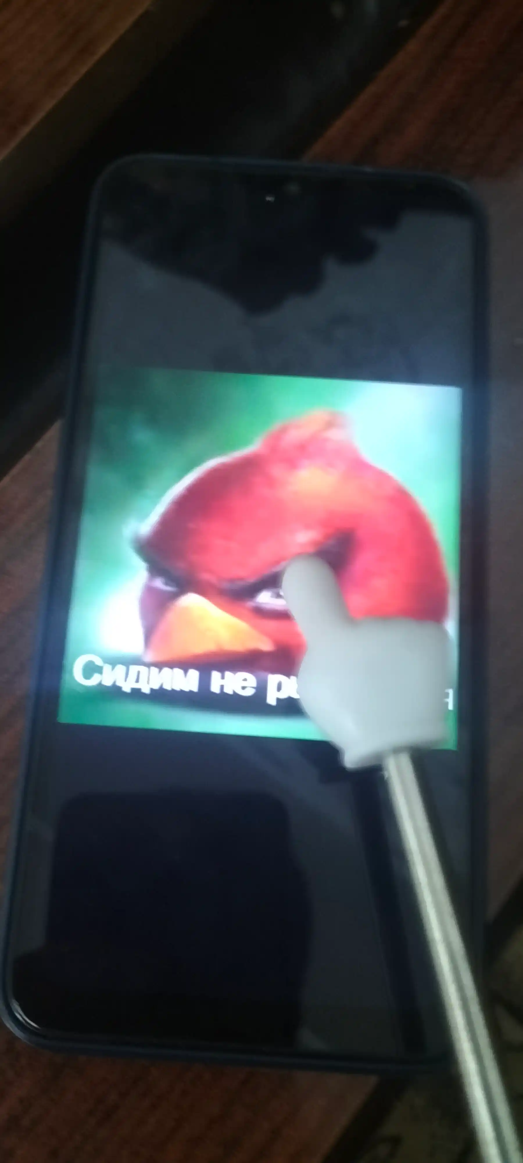 Указка Pick me, выдвижная