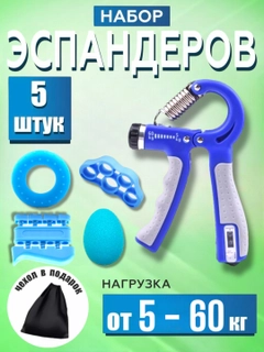 Голубой