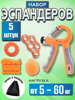 Оранжевый