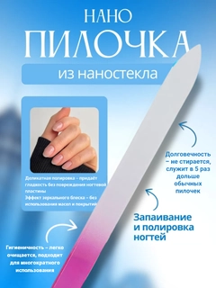 Фуксия