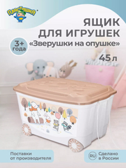 Бежевый меланж