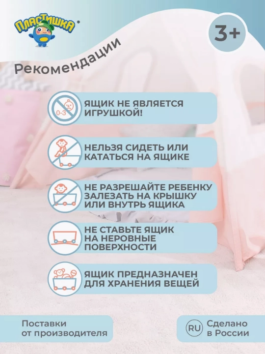 Ящики для игрушек, контейнер, ящик для хранение, 45 л